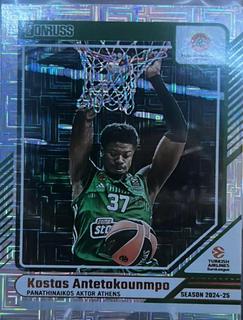 Kostas Antetokounmpo