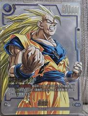 Son Goku [Alternate Art] SB02-023 Prices | Dragon Ball Japanese