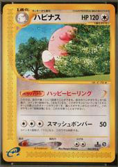 Blissey [1st Edition] #65