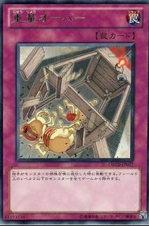 Over Capacity ORCS-JP077