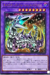 Chimeratech Fortress Dragon QCCP-JP022