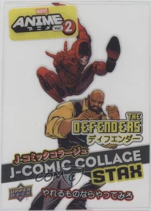 Defenders #MS-3a Marvel 2023 Upper Deck Anime Volume 2 Stax
