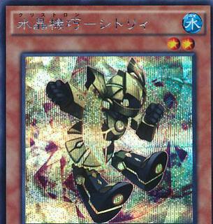 Crystron Citree INOV-JP016