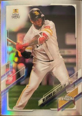 Wladimir Balentien [Refractor] #86