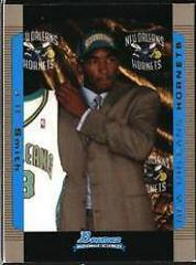 J.R. Smith [Chrome Gold Refractor] #122 Basketball Cards 2004 Bowman Prices