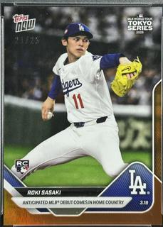 Roki Sasaki