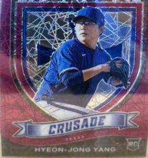 Hyeon Jong Yang