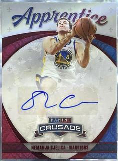 Nemanja Bjelica