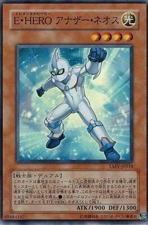 Elemental HERO Neos Alius TAEV-JP018