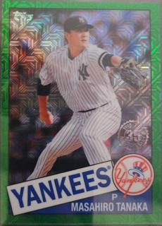 Masahiro Tanaka