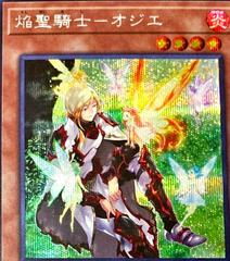 Infernoble Knight Ogier [Secret Rare] ROTD-JP013