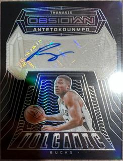Thanasis Antetokounmpo