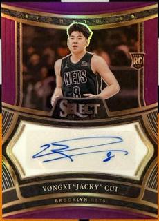 Yongxi Jacky Cui