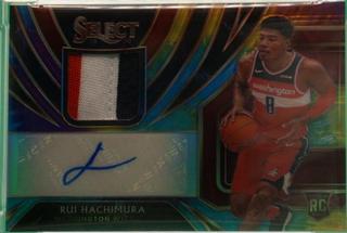 Rui Hachimura