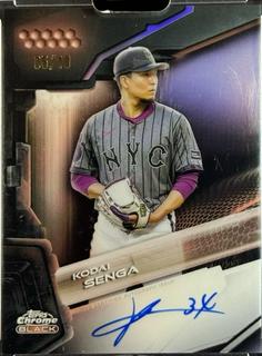 Kodai Senga