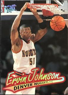 Ervin Johnson
