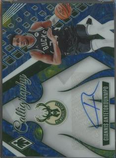 Giannis Antetokounmpo