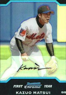 Kazuo Matsui