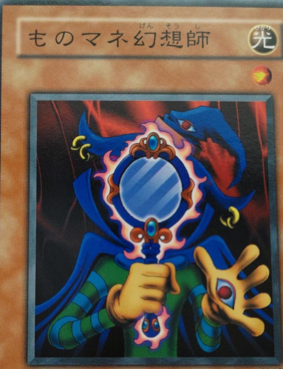Copycat JY-12 YuGiOh Japanese Structure Deck: Joey