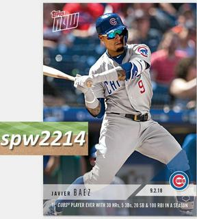 Javier Baez