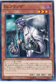 Dr. Frankenderp DOCS-JP041
