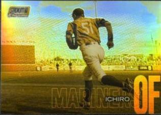 Ichiro Suzuki