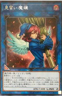 Wee Witch's Apprentice CYHO-JP049