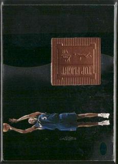 Juwan Howard