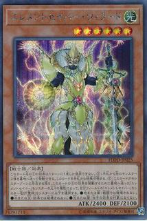 Elementsaber Lapauila Mana FLOD-JP025