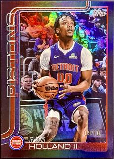 Ron Holland II