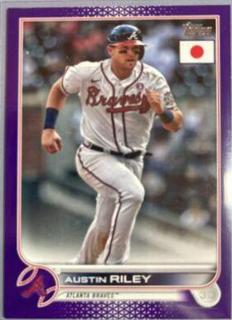 Austin Riley