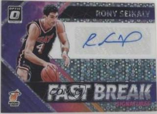 Rony Seikaly