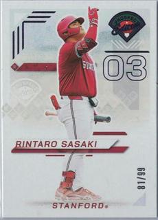 Rintaro Sasaki
