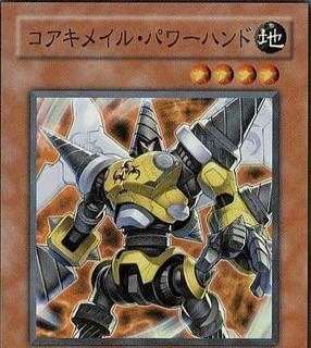 Koa'ki Meiru Powerhand RGBT-JP022