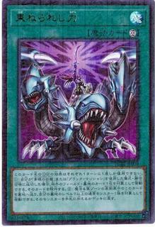 Strength in Unity PGB1-JP009