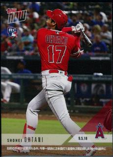 Shohei Ohtani