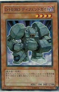 Destiny HERO - Defender POTD-JP013