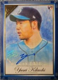 Yusei Kikuchi