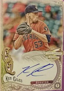 Ken Giles