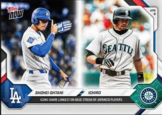 Shohei Ohtani / Ichiro