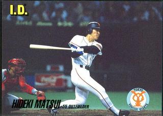 Hideki Matsui