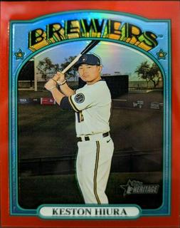 Keston Hiura