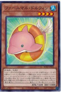 Fluffal Dolphin ROTD-JP021