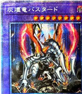 Titaniklad the Ash Dragon ROTD-JP038