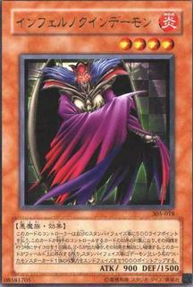 Infernalqueen Archfiend 305-018