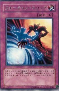 Slip of Fortune ANPR-JP069