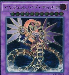 Infernoid Tierra CORE-JP049