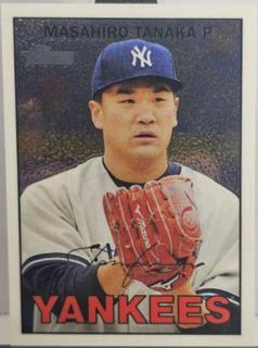 Masahiro Tanaka