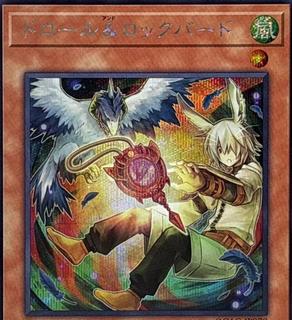 Droll & Lock Bird QCAC-JP070