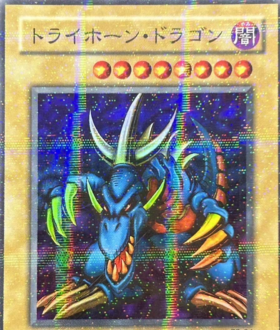 Tri-Horned Dragon [Super Parallel Rare] P3-04 Prices | YuGiOh